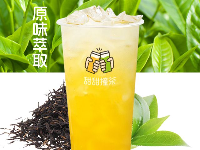 原叶绿茶