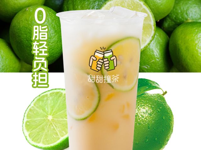 香柠益菌多