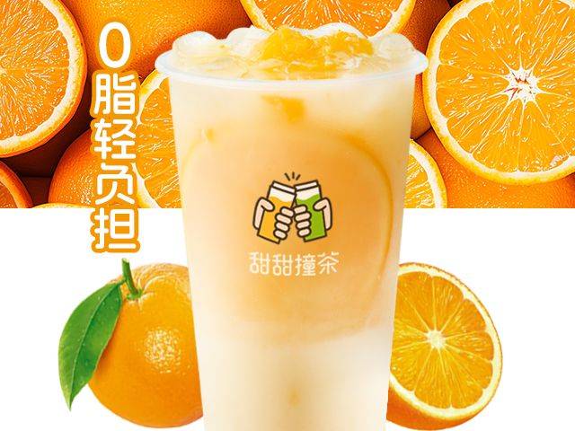 鲜橙益菌多