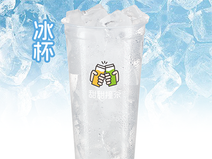 冰杯