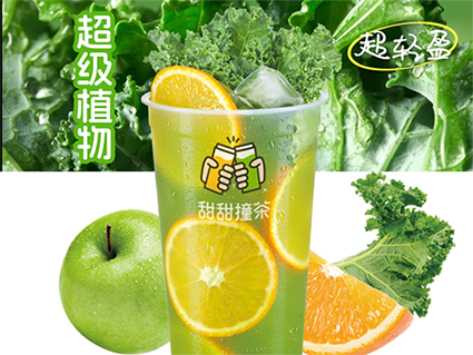 羽衣甘蓝轻苹果
