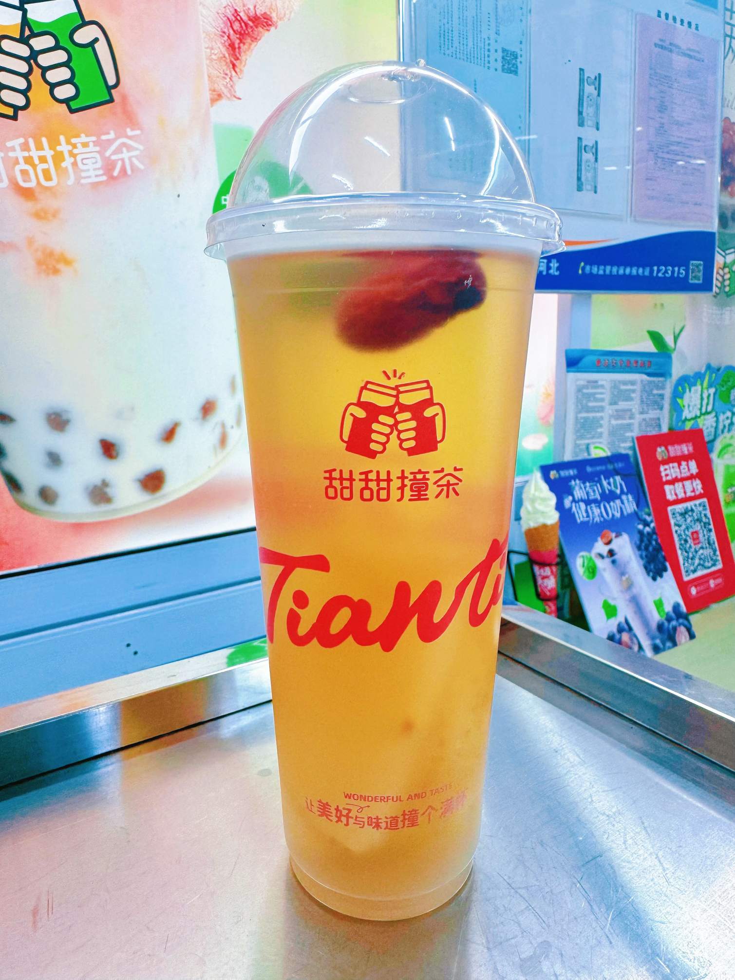 川贝秋梨汤