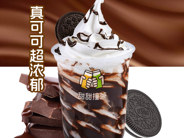 奥利奥巧克力圣代