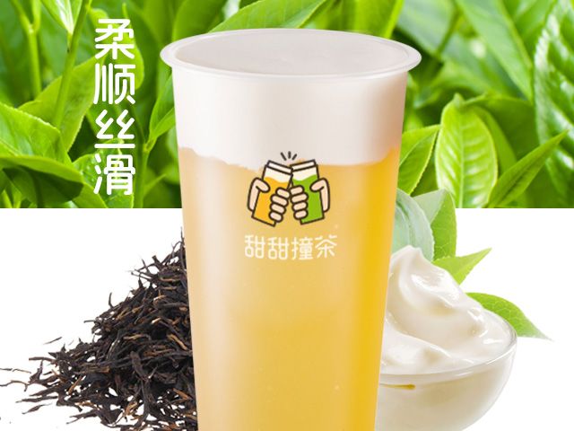 芝士鲜绿茶