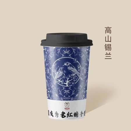 高山锡兰