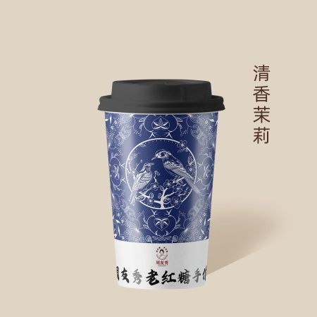 清香茉莉