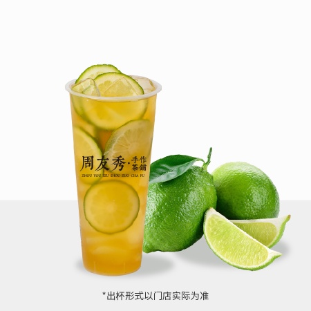 茉香青柠