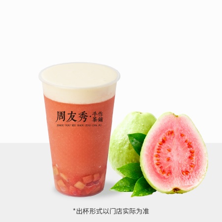 红心芭乐奶冰