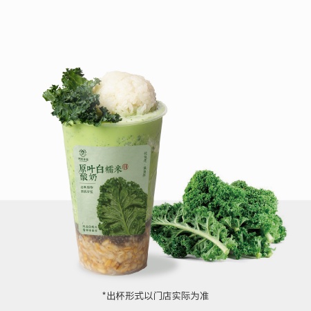 原叶白糯米酸奶