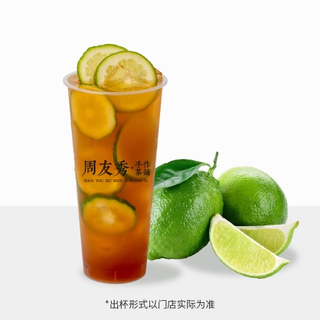 凤凰单丛柠檬茶