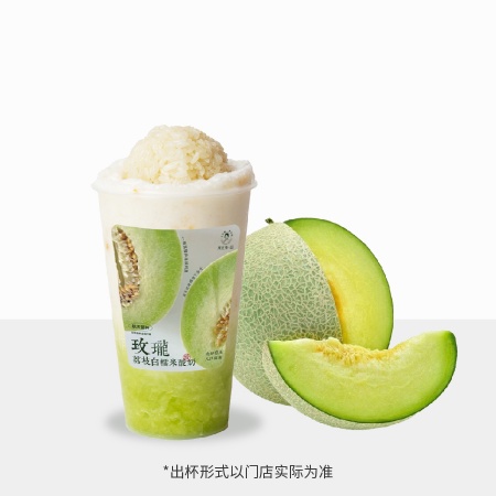 玫珑荔枝糯米酸奶