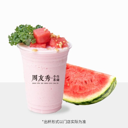 冰西瓜糯米冰浆