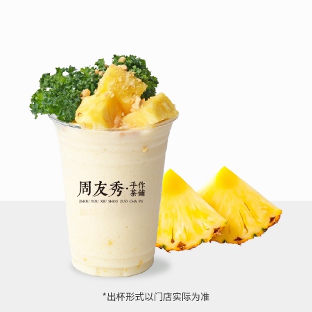 土凤梨糯米冰浆