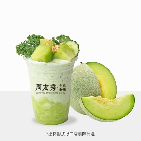 青玫瓏糯米冰漿