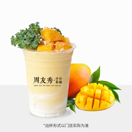 芒芒椰糯米冰浆