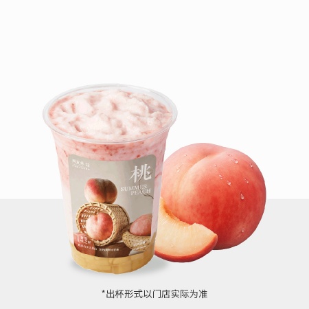 奶油草莓桃子糯米酸奶