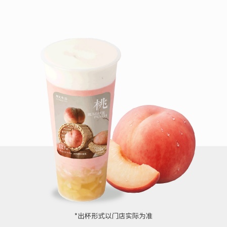 白凤桃桃芝芝