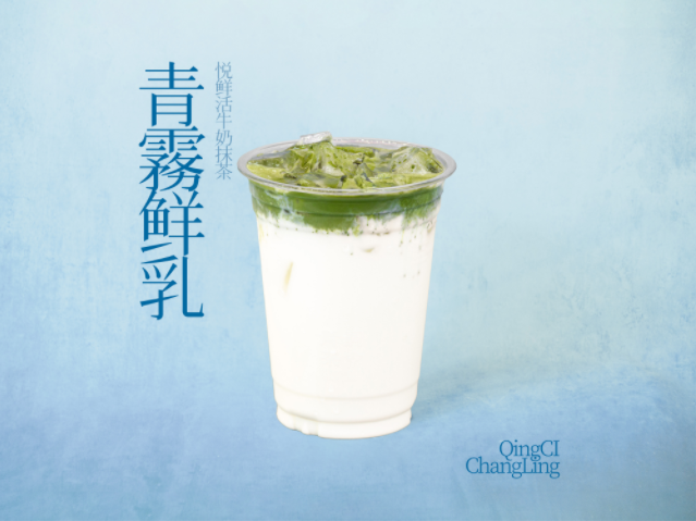 抹茶水