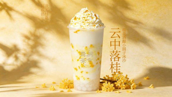 云中落桂