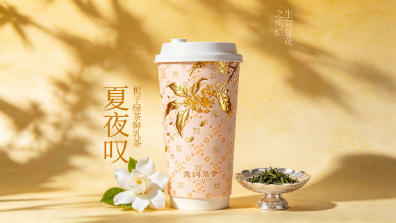 夏夜叹