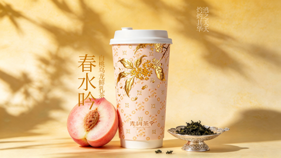春水吟