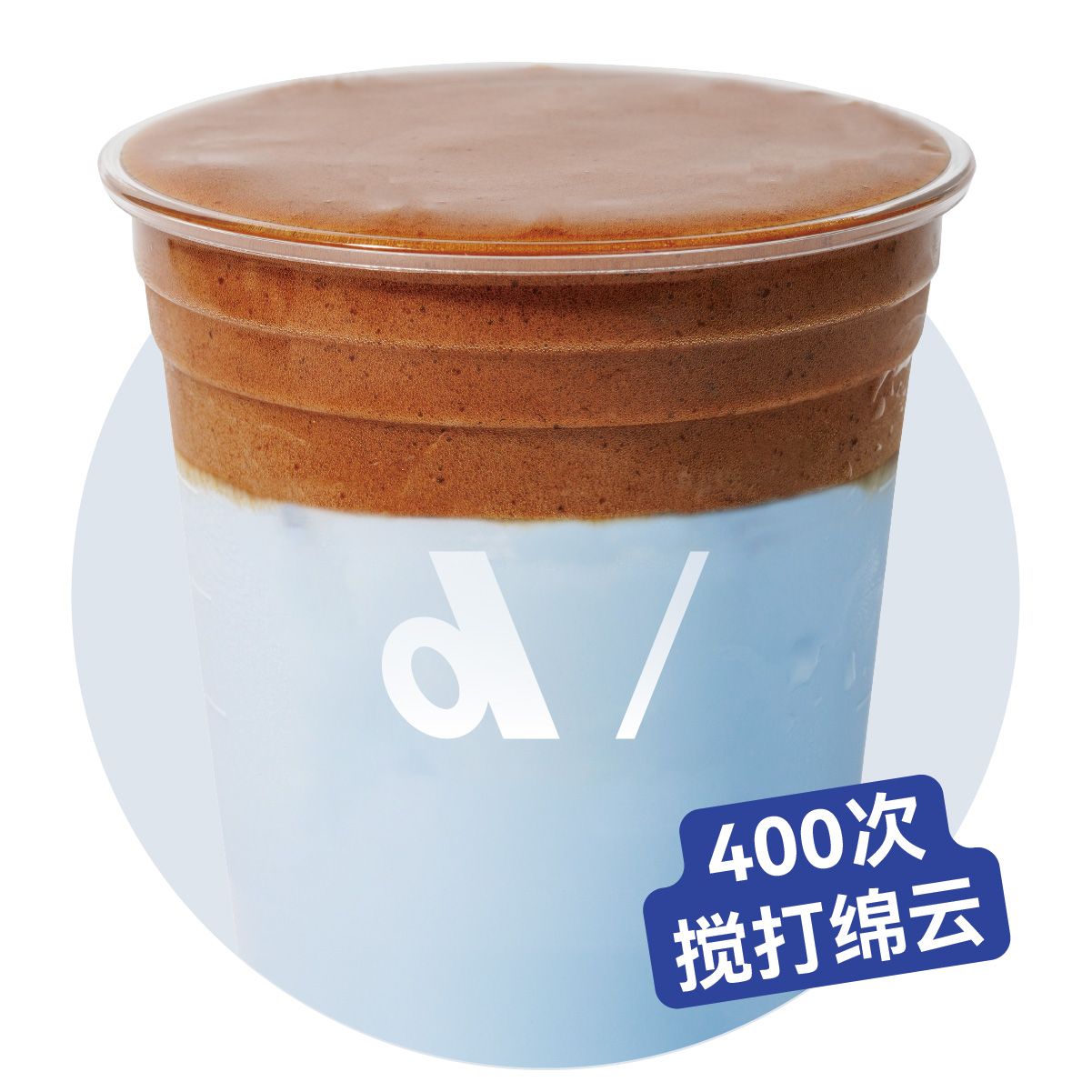 布鲁耶绵云拿铁