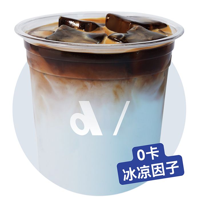 布鲁耶拿铁