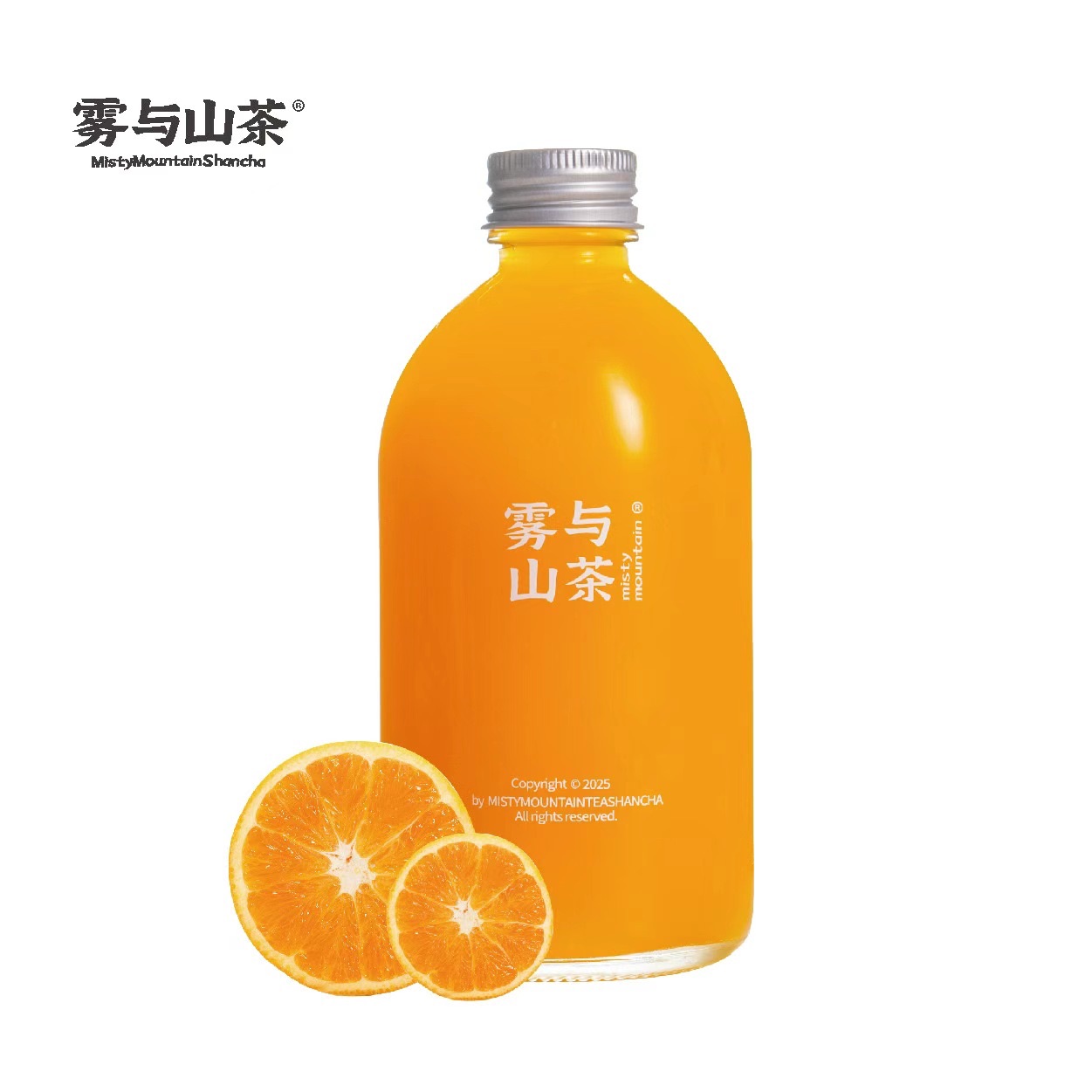 維C鮮橙