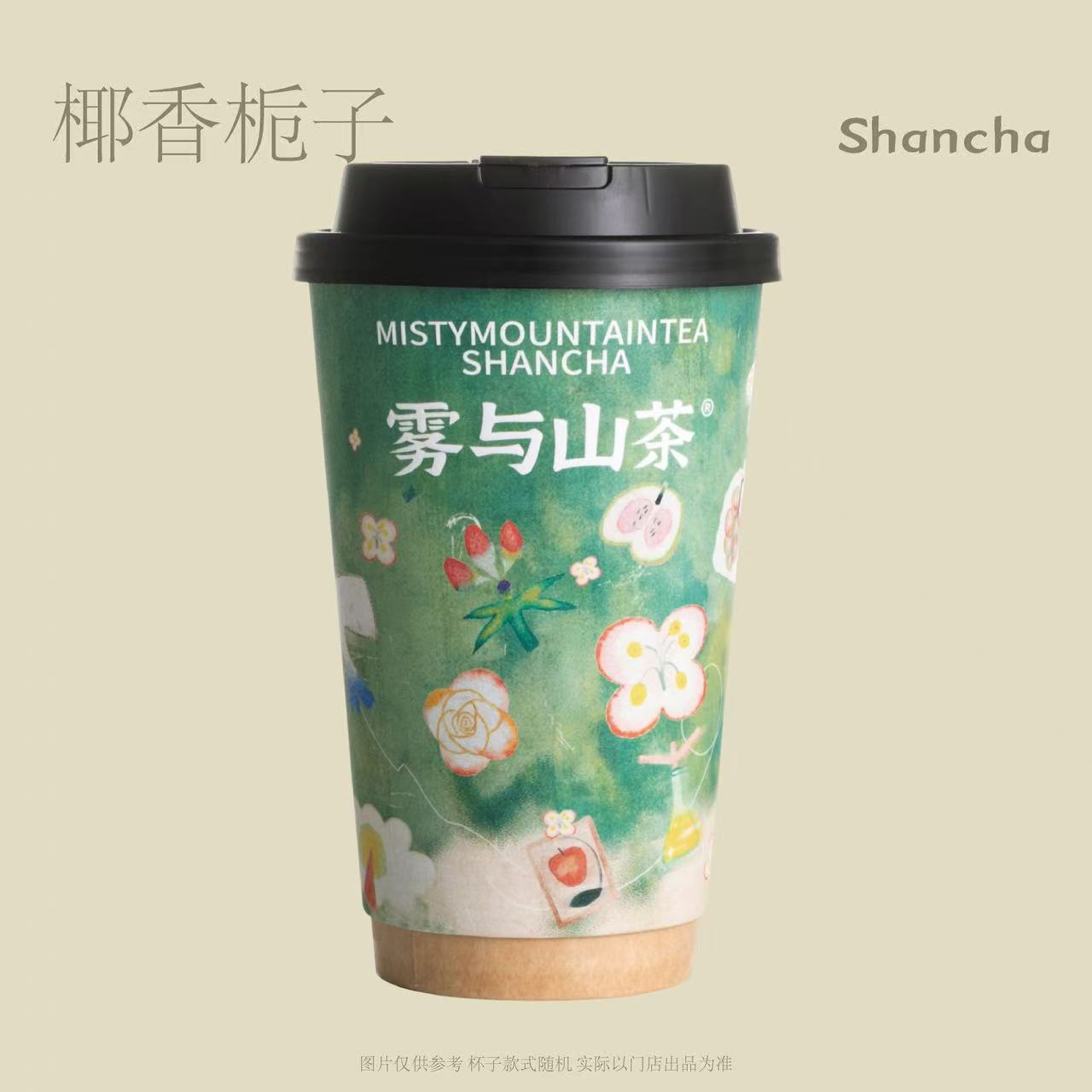 椰香梔子