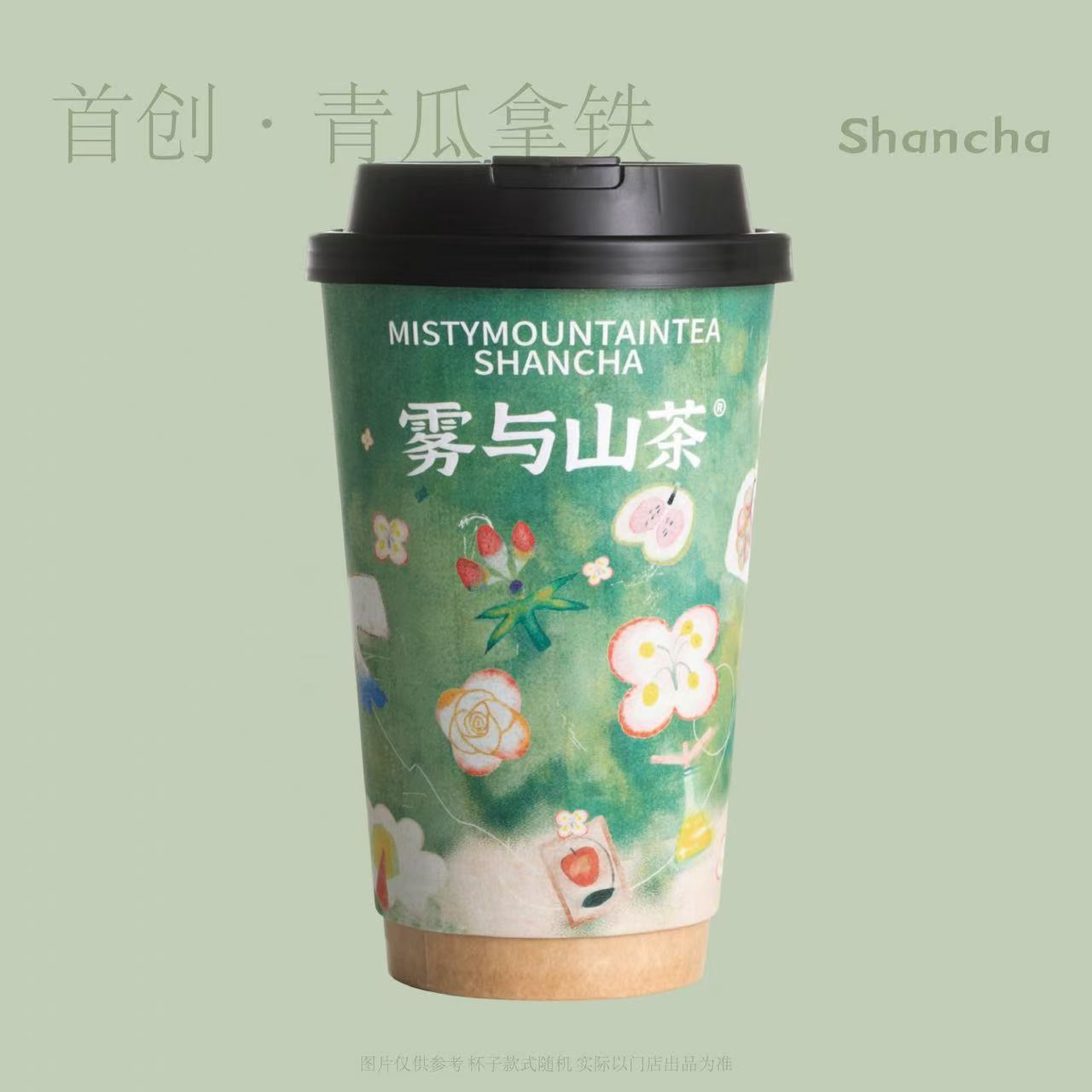 首创·青瓜拿铁