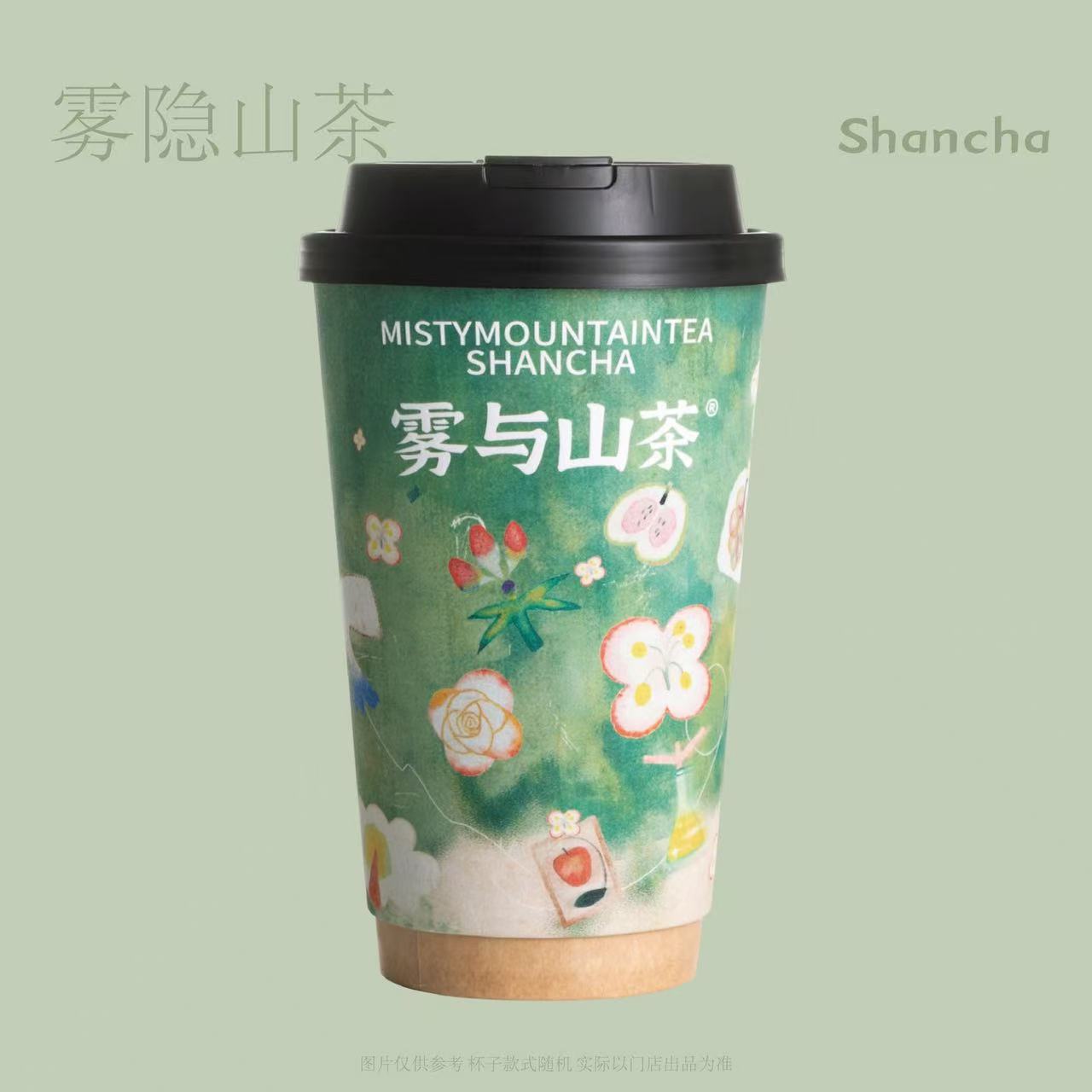 霧隱山茶（霧與山茶花·無奶油頂）