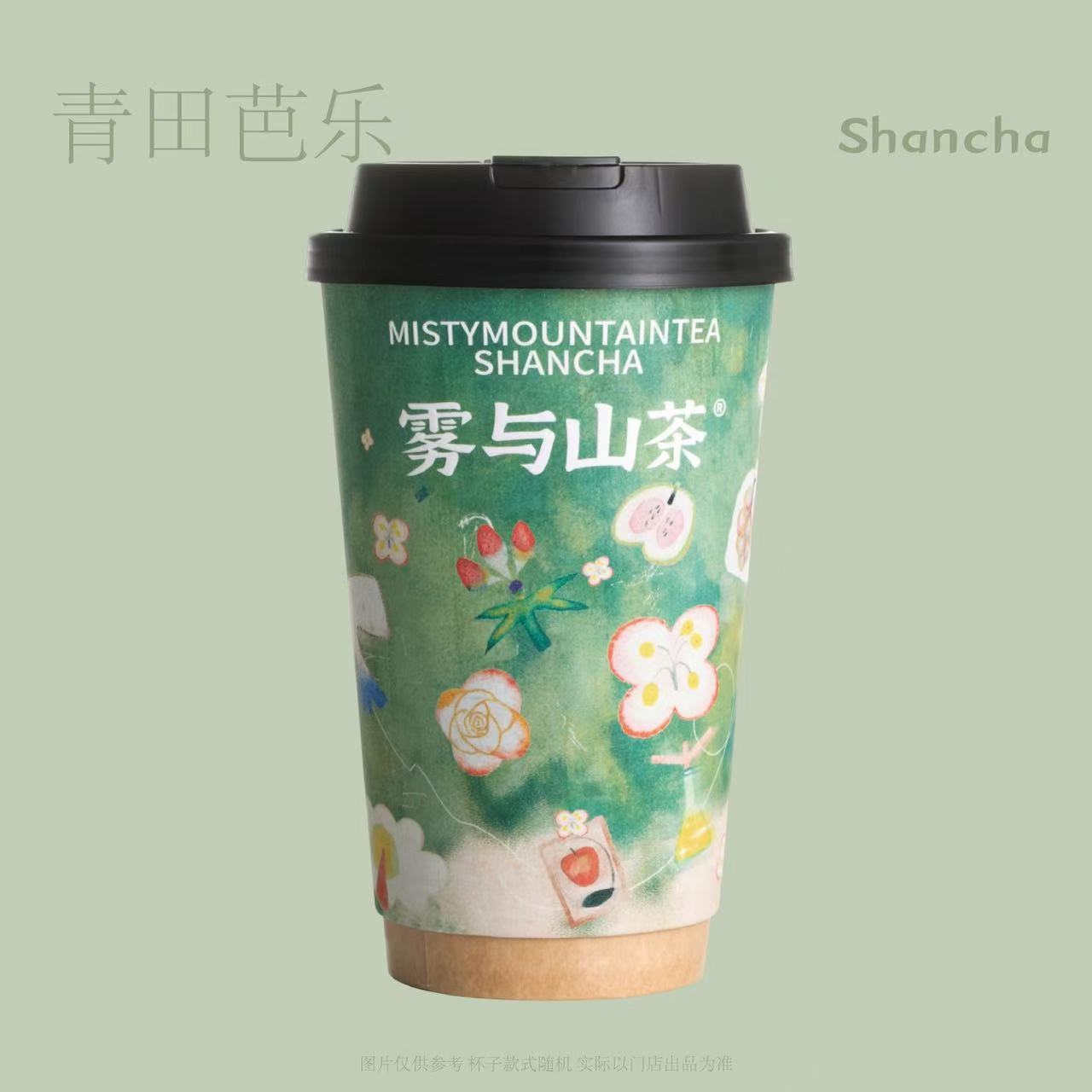 青田芭乐