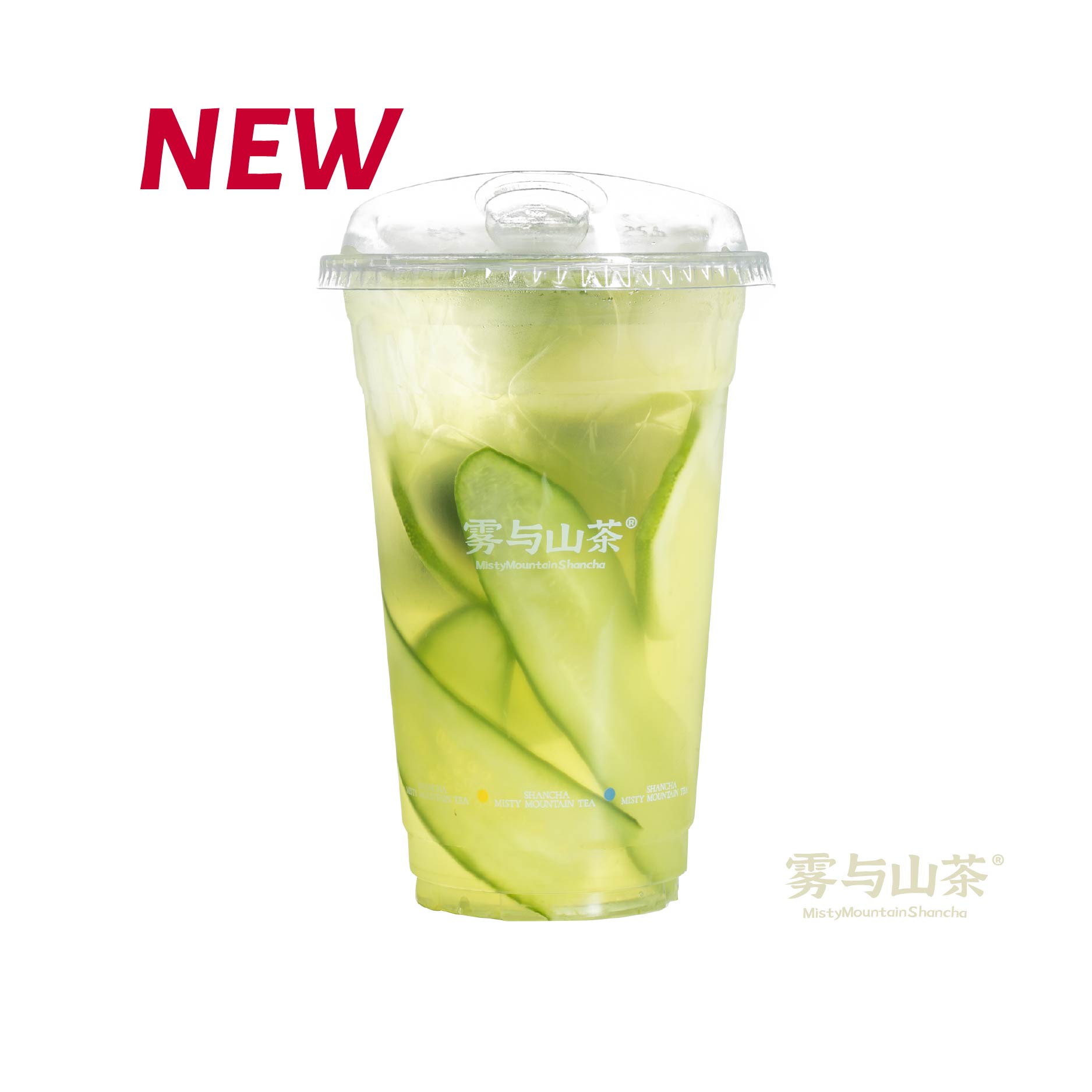 青瓜檸檬茶