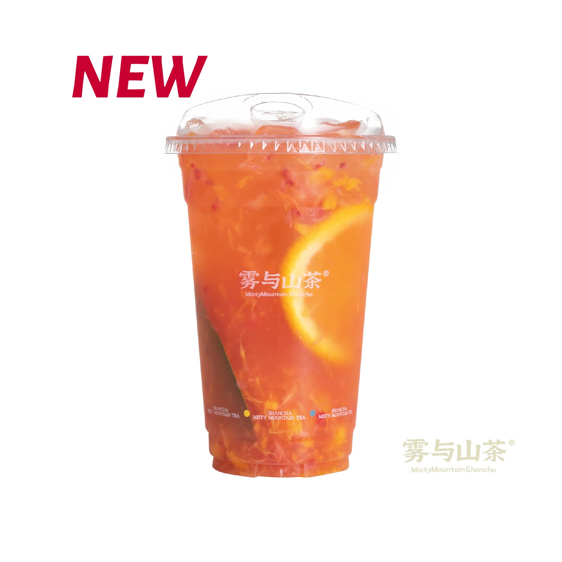 雾雾 · 手捣混合果茶