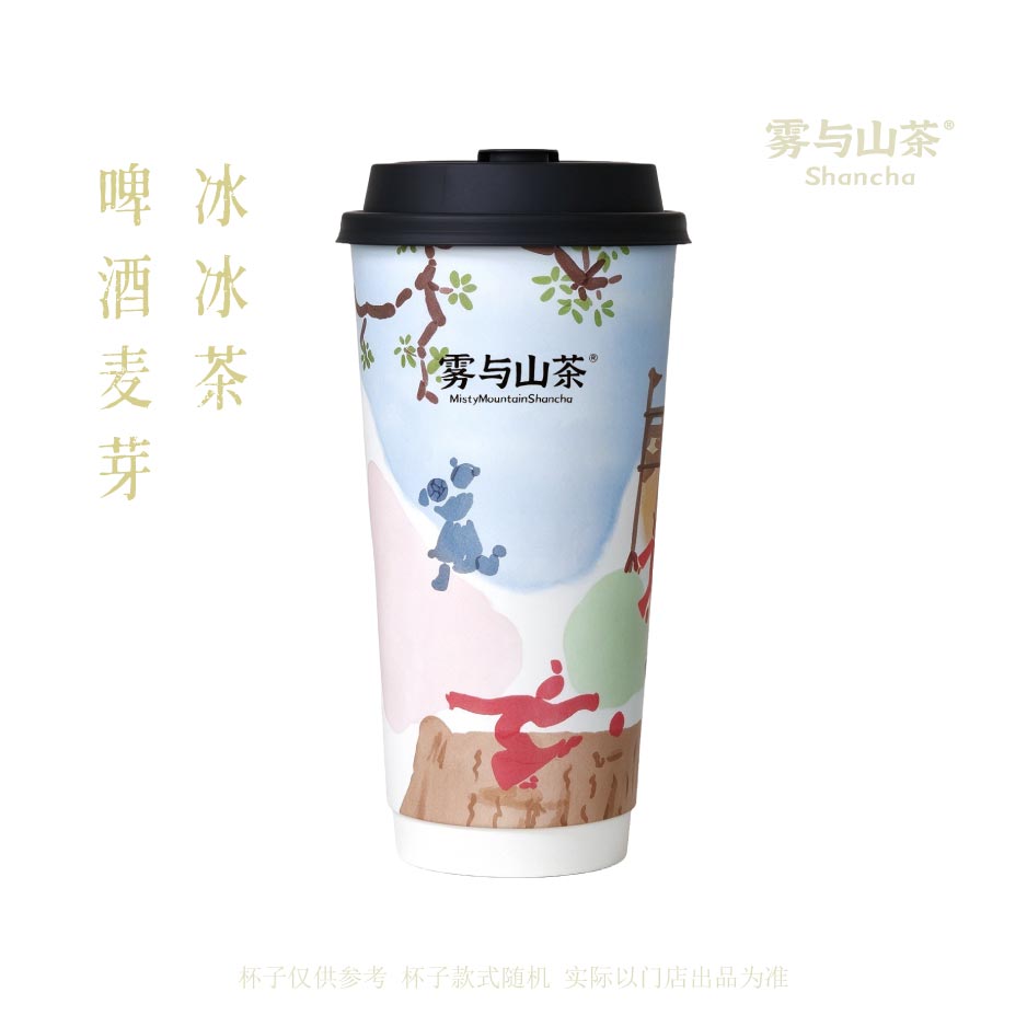 首创·啤酒麦芽冰冰茶