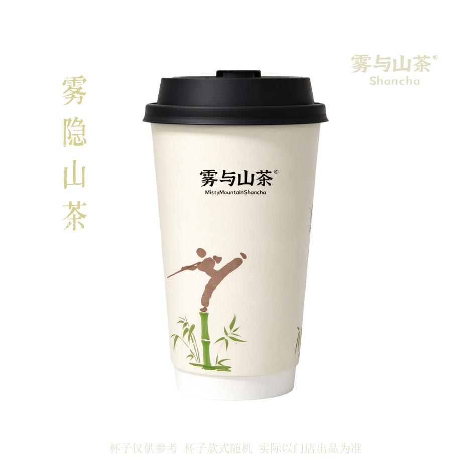 雾隐山茶