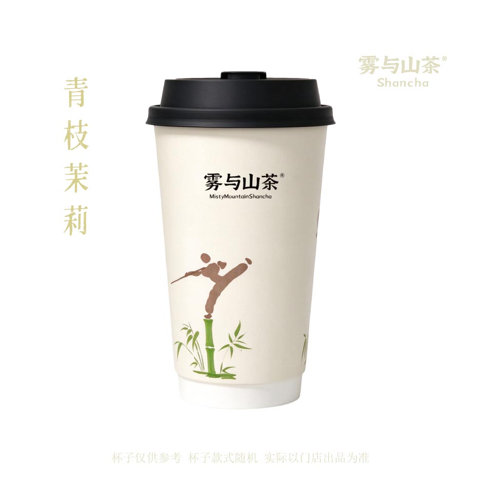 青枝茉莉