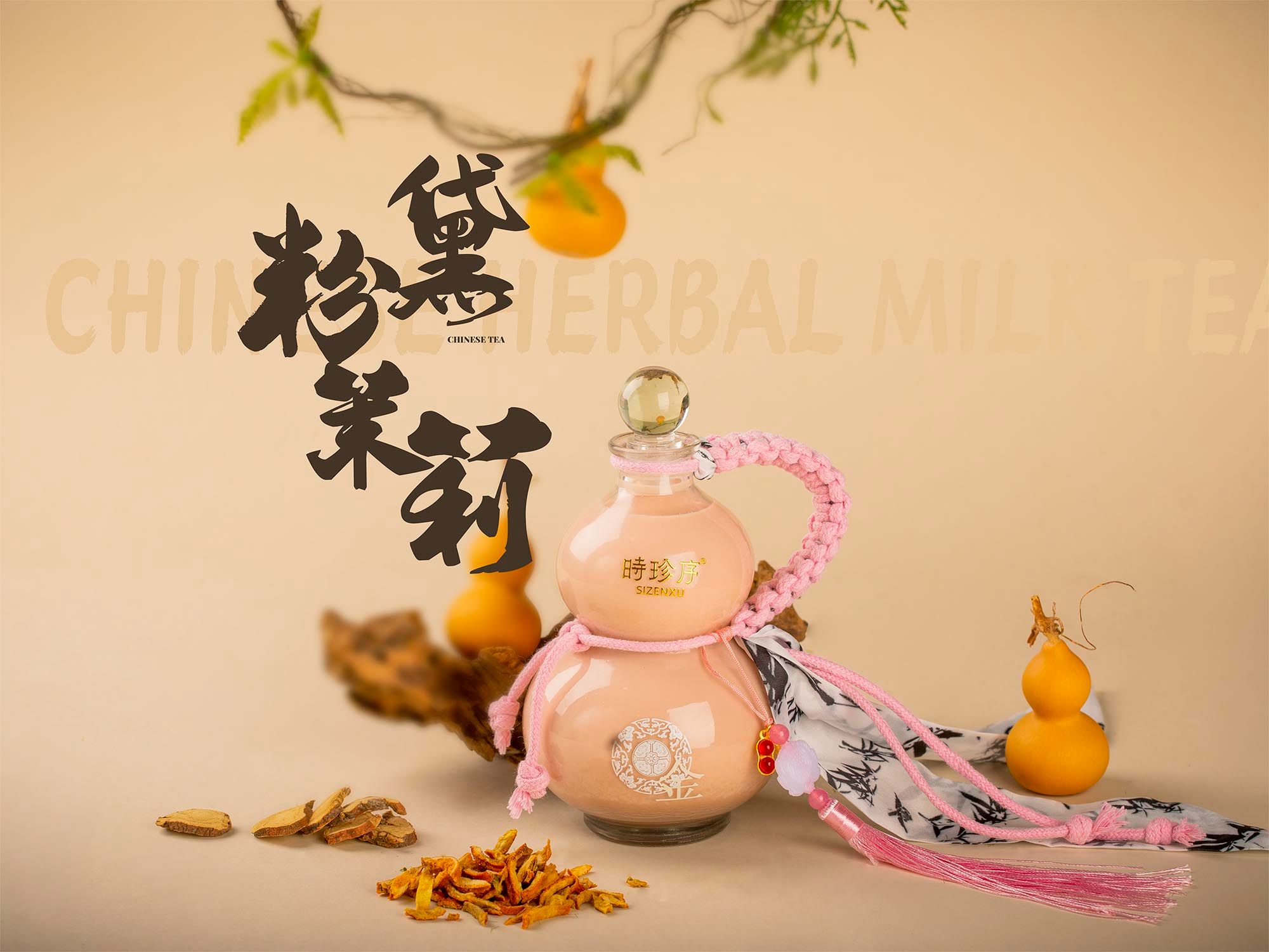 粉黛茉莉