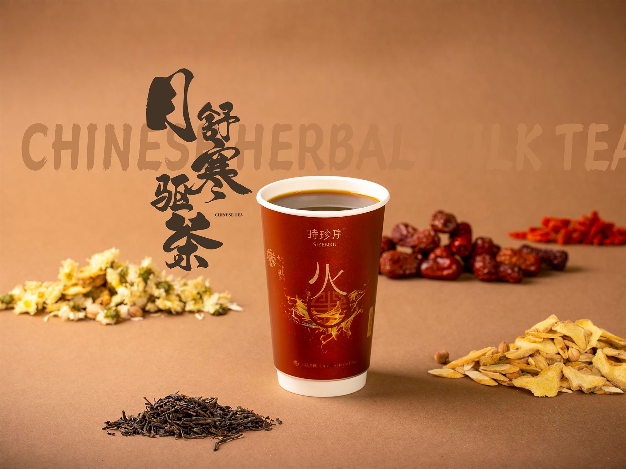 月舒驱寒茶