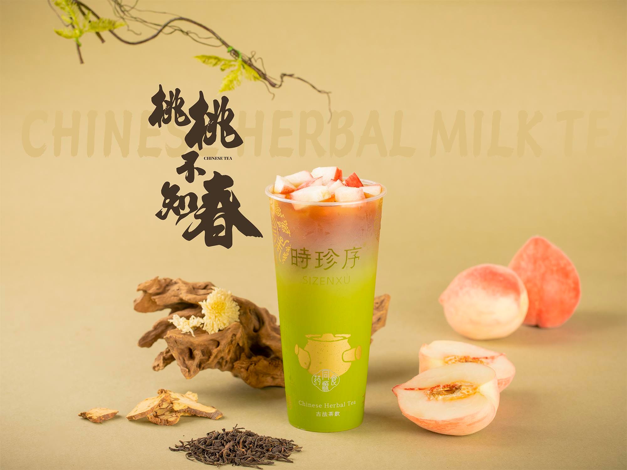 桃桃乌龙春