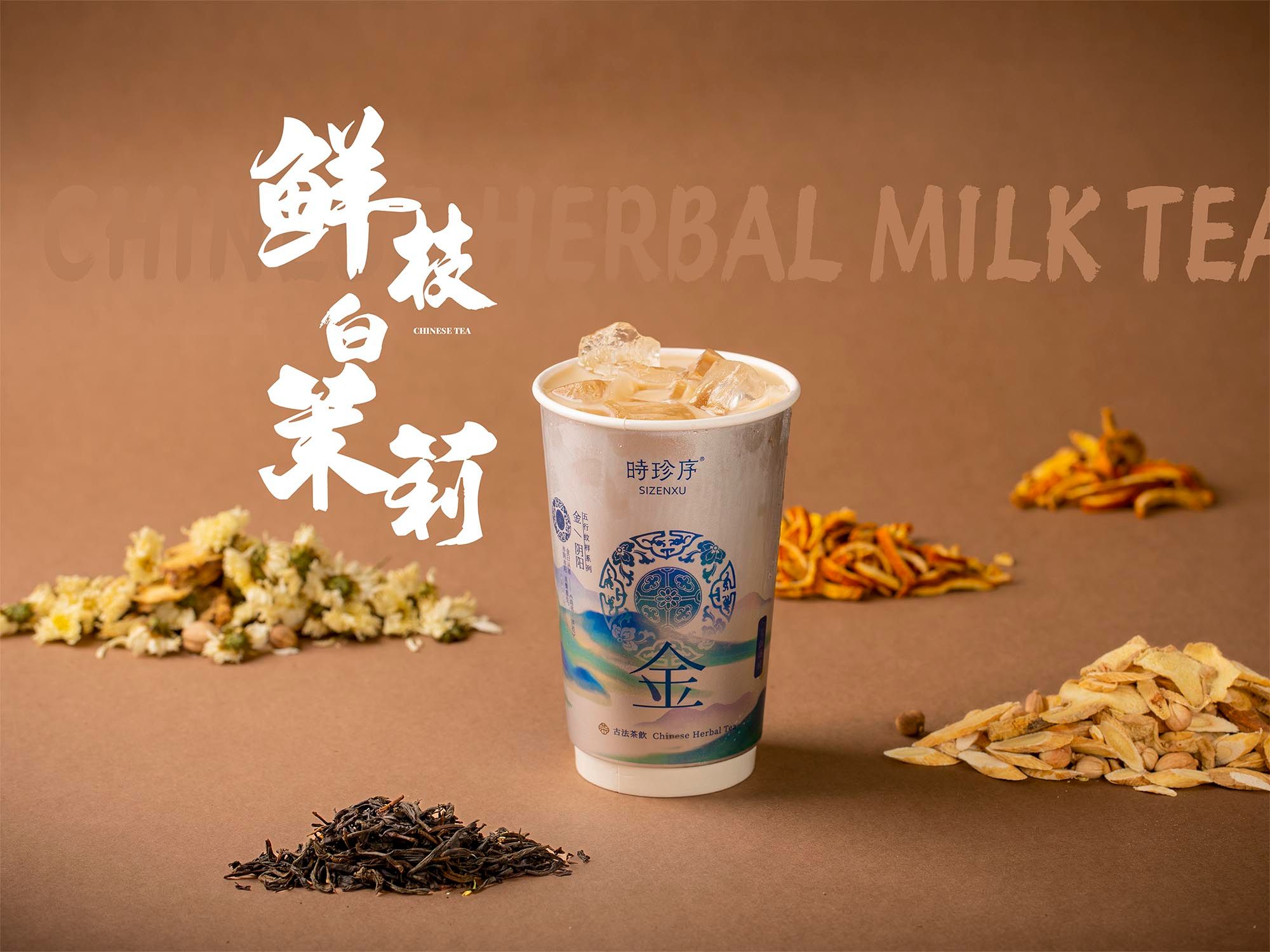 鲜枝白茉莉