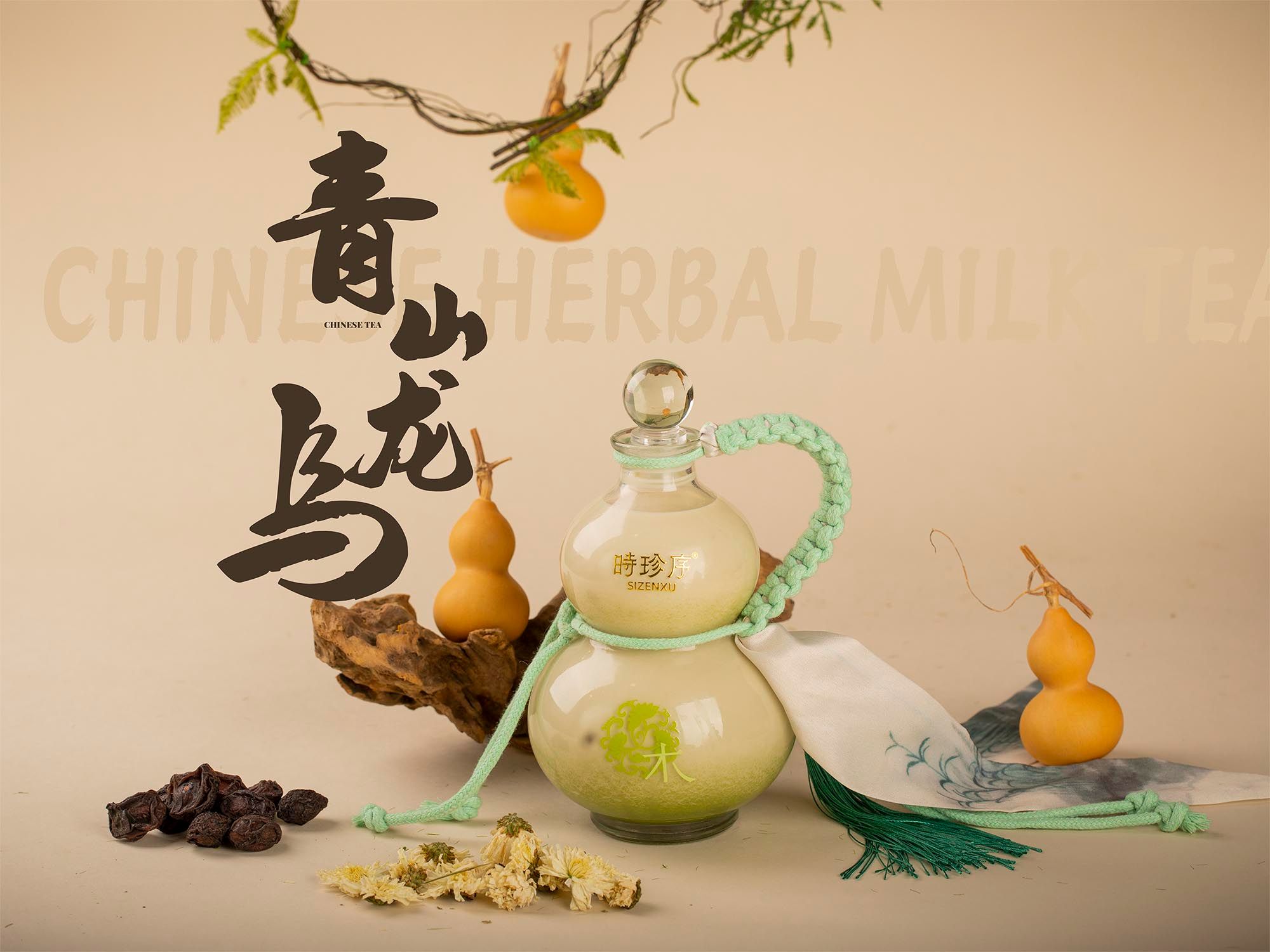 青山乌龙