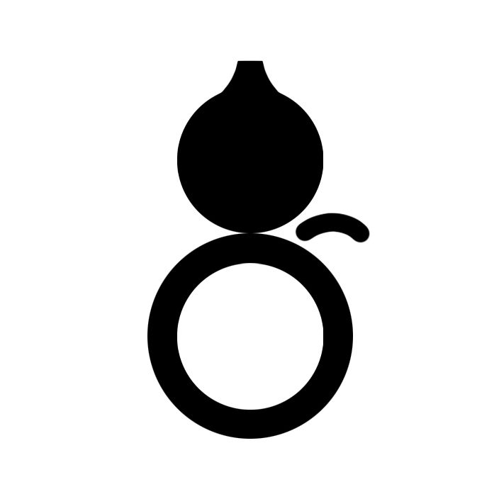 （来一桶）枸杞桑葚轻身果茶