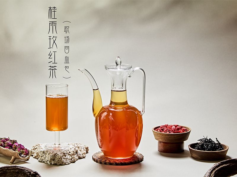 桂雨玫红茶（职场回血包）