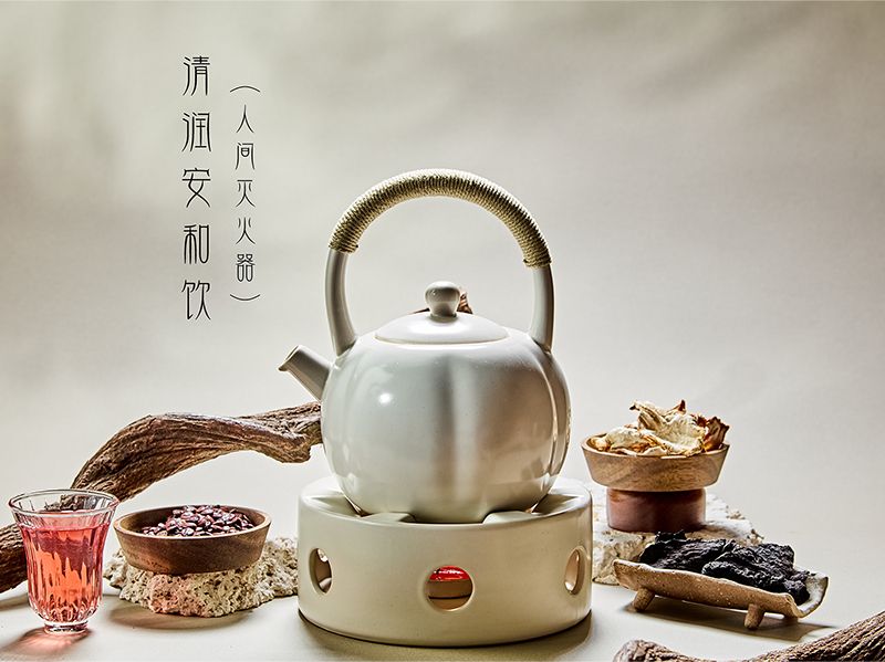 清润安和饮（人间灭火器）