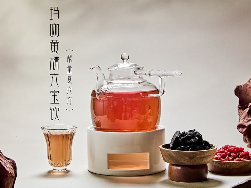 玛咖黄精六宝饮（能量复兴方）
