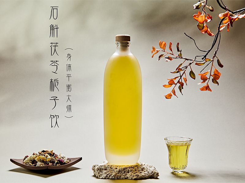 石斛茯苓栀子饮（身体平衡大师）
