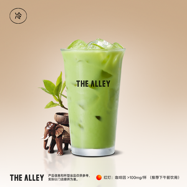 泰式奶绿