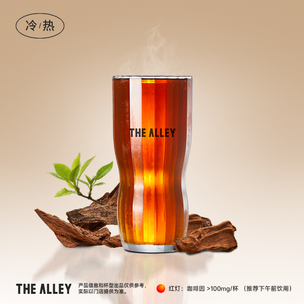 武夷小种（纯茶）