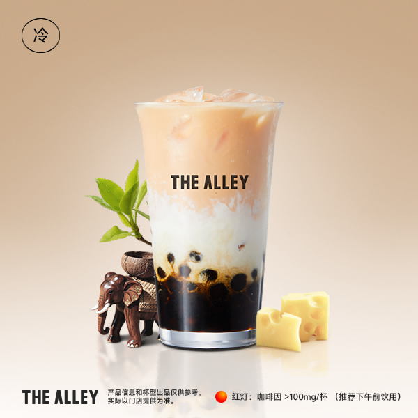 泰式珍珠咸法酪